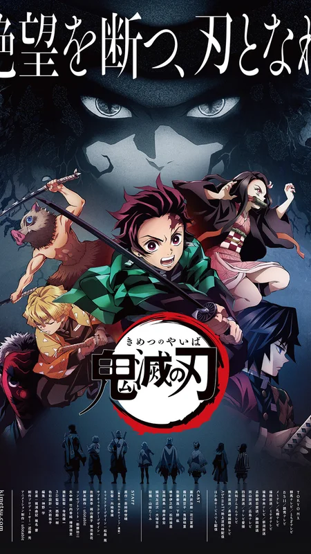 Demon Slayer anime promotional artwork with Tanjiro and his companions